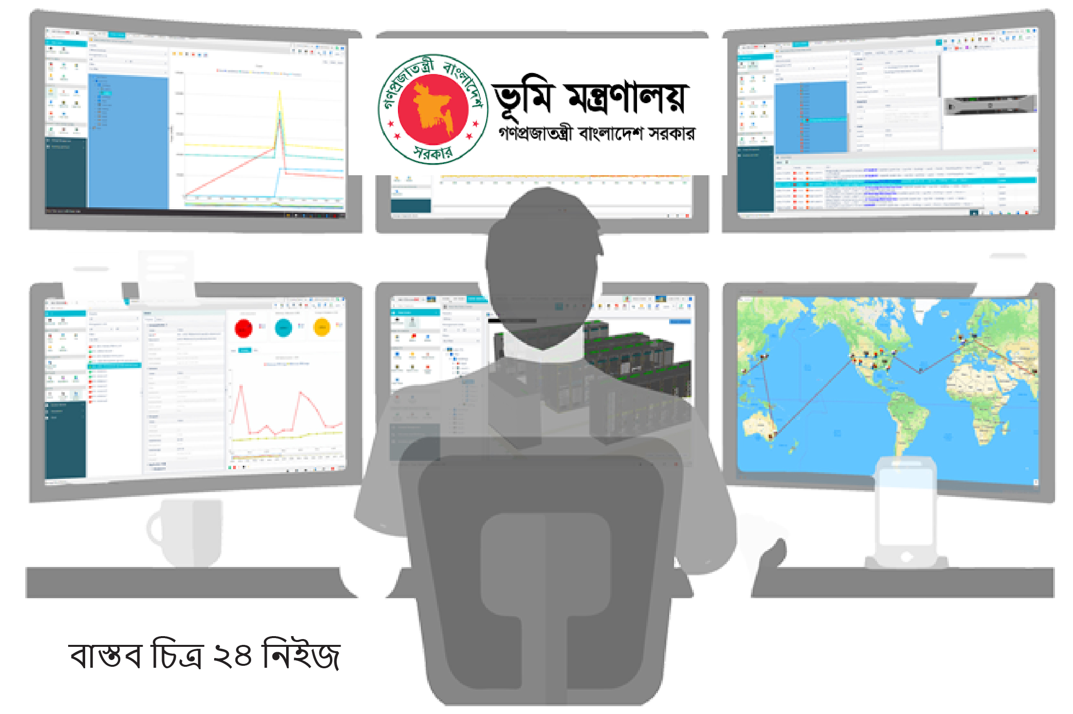 ভূমি মন্ত্রণালয় মাঠপর্যায়ের কর্মকর্তাদের কার্যক্রম মোবাইল অ্যাপভিত্তিক রিয়েল টাইম মনিটরিংয়ের উদ্যোগ নিয়েছে